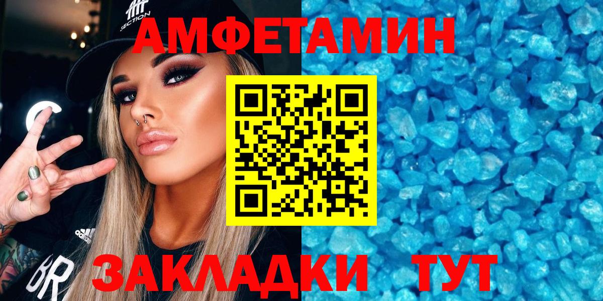 АМФ VHQ Урюпинск