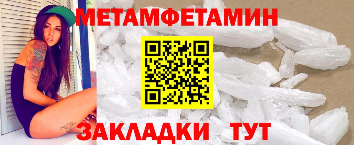 Урюпинск  Amphetamine  АМФ  даркнет клад  АМФЕТАМИН VHQ  Вход с VPN 
