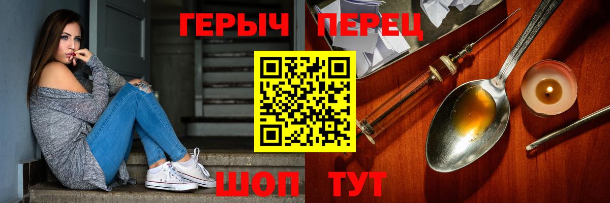 Героин VHQ Урюпинск