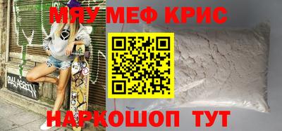 mix Наро-Фоминск