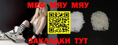 ешки Нальчик