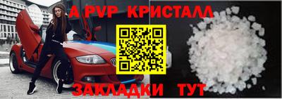 mix Наро-Фоминск