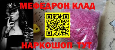 ешки Нальчик