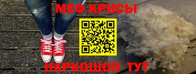 mix Наро-Фоминск