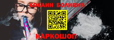 ешки Нальчик