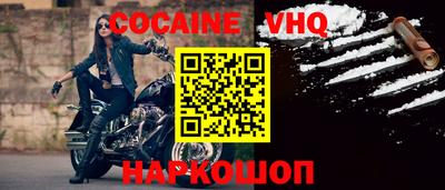 ешки Нальчик