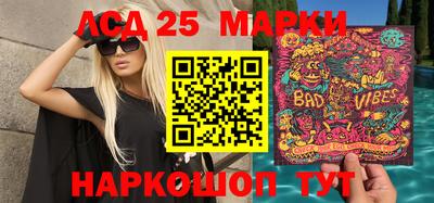 mix Наро-Фоминск