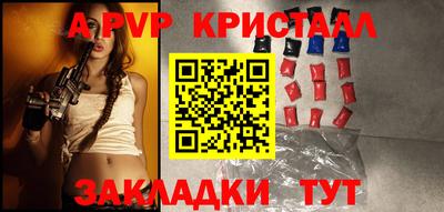 дурь Нарткала
