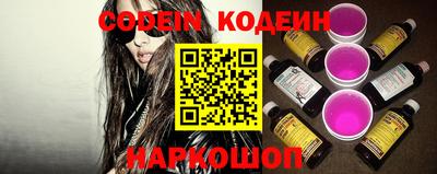 mix Наро-Фоминск