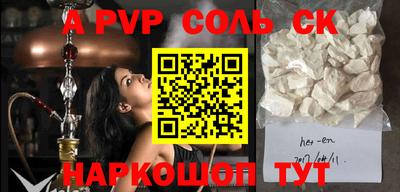 mix Наро-Фоминск