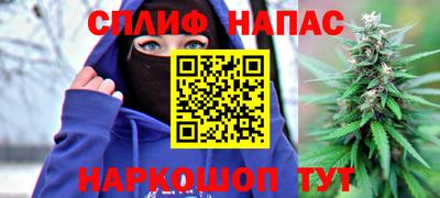mix Наро-Фоминск