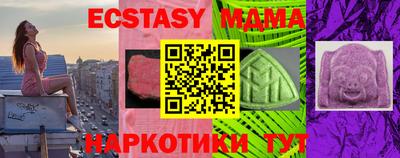 mix Наро-Фоминск