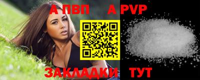 ешки Нальчик