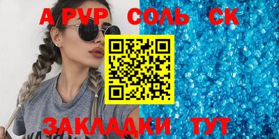 дурь Нарткала