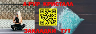 mix Наро-Фоминск