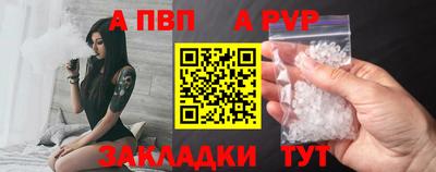 ешки Нальчик