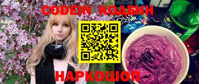 mix Наро-Фоминск