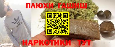 ешки Нальчик