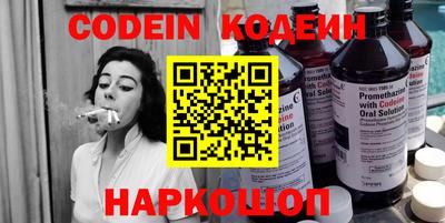 mix Наро-Фоминск