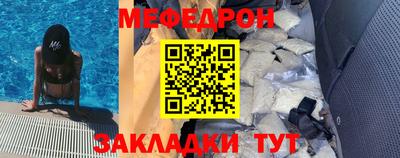 ешки Нальчик