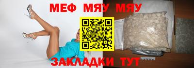 mix Наро-Фоминск