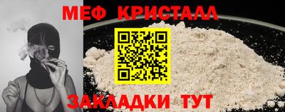 ешки Нальчик