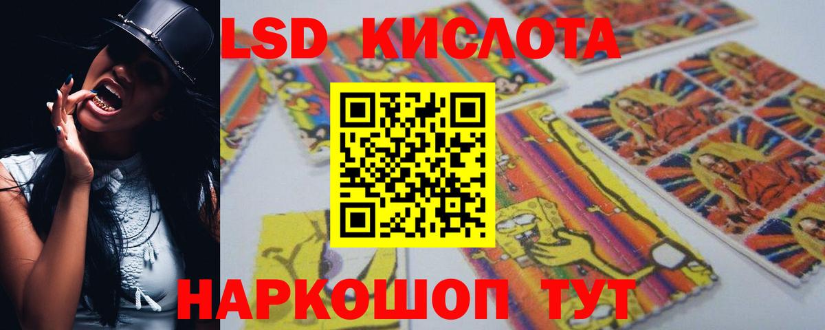 ЛСД экстази  ЛСД экстази кислота  Урюпинск  ОМГ ОМГ ссылка  Лсд 25 экстази кислота  Вход с VPN 