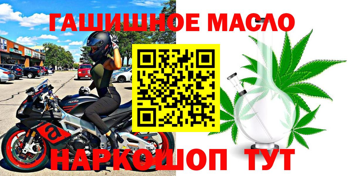 где купить наркотик  Вход с VPN  Урюпинск  Дистиллят ТГК вейп  ТГК концентрат 